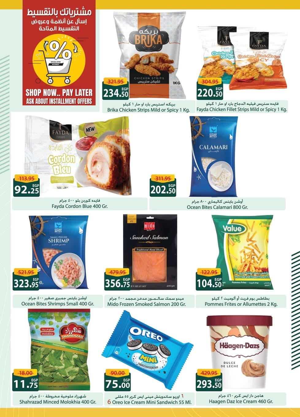 عروض سبينس من 7 يناير حتى 24 يناير 2026 صفحة 8 - spinneys offers from 7 January to 24 January 2026 page 8